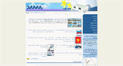 Desktop Screenshot of damaarya.com