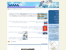 Tablet Screenshot of damaarya.com